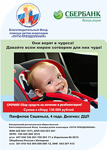 Навстречу мечте! Навстречу мечте!