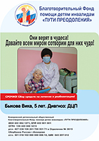 Быковой Виктории нужна помощь! Быковой Виктории нужна помощь!